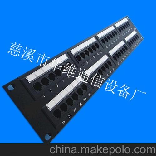 厂家直销48口rj45超五类配线架 大唐款cat5e网络模块配线架
